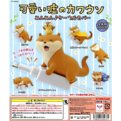 Kitan Club Twist Egg - Cute Big Talk Otter Data Cable Protector Blind Box Lovely Otter Girl Gift Home Decoration Accessories