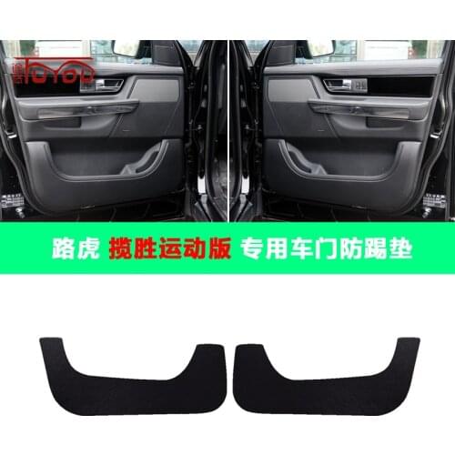 For Range Rover Sport 4pcs Car Inside Door Cover Pad Scratch Protection Anti Kick Pad Car Interior