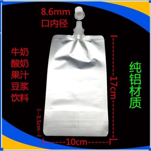 10*17cm 250ml 50Pcs/ Lot Empty Doypack Pure Aluminum Foil Spout Bag Drinking Milk Stand Up Spout Mylar Party Pack Pouch Jelly