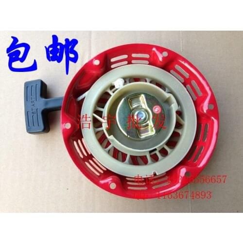 168F gasoline generator accessories disk disc 170F disc 2KW 3KW disc 2-inch to 3-inch disc
