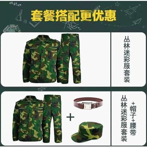 Camouflage suit summer outdoor training students' military training under mechanics wear overalls