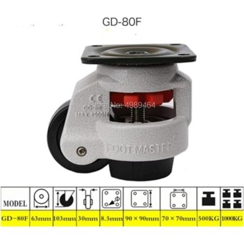 GD-80F 4PCS Set 80mm Swivel Heavy Duty Machine Levelling Castors Wheels