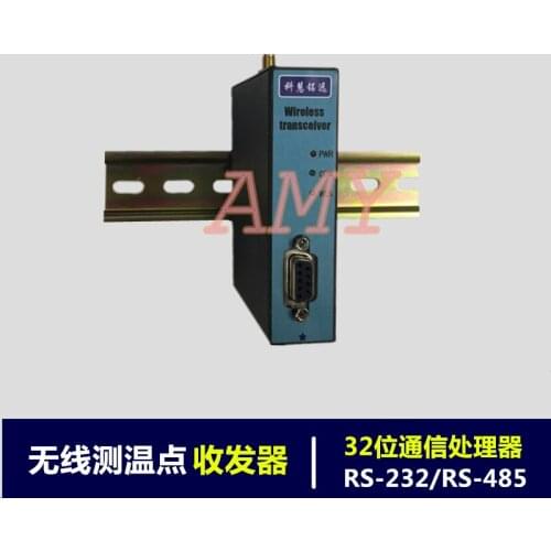 Industrial wireless temperature receiver / remote temperature receiving terminal / receiver / wireless room temperature a
