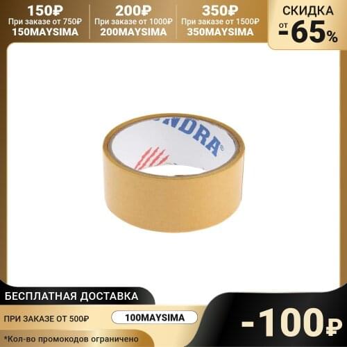 Tundra Tape Correctors