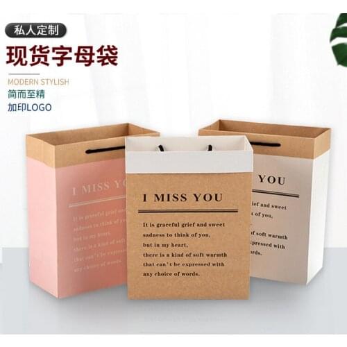 20pcs Net Red Ins Dried Flower Kraftpaper Hand-Held Paper Bag Flower Arrangement English Letter Flower Bag Flower Shop Gift Bag