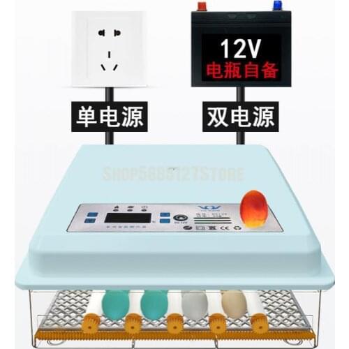 Automatic Incubator Small Household Intelligent Mini Chicken Duck Goose Bird Egg Incubator Incubator Incubator