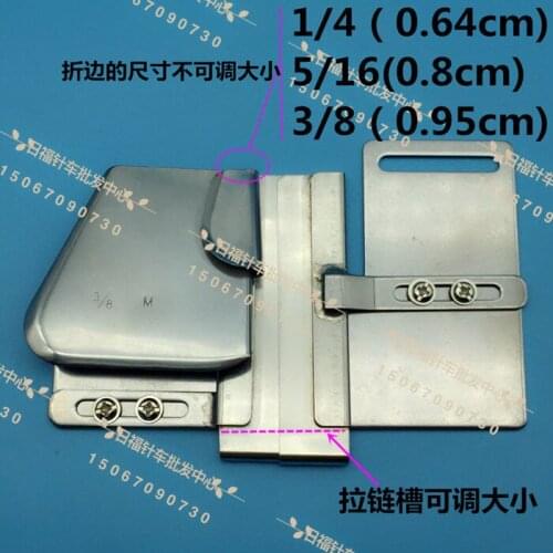 Sewing machine zipper pull tube Hemming device Flat car zipper pull tube Upper zipper hemming pull tube Synchronized car zipper