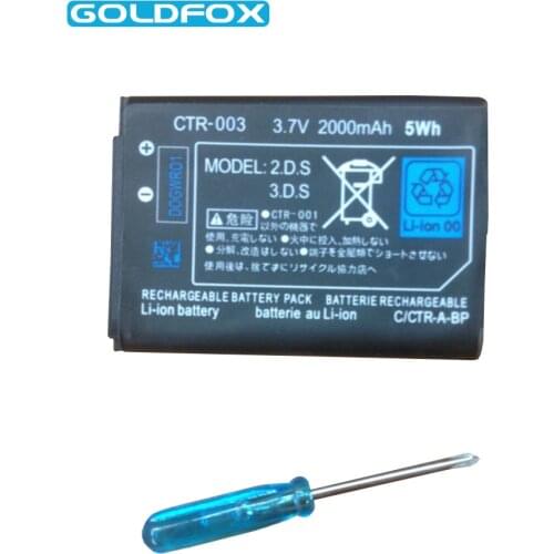 2000mAh 3.7V Rechargeable Lithium-ion Battery Pack for Nintendo 3DS Replacement battery with tools