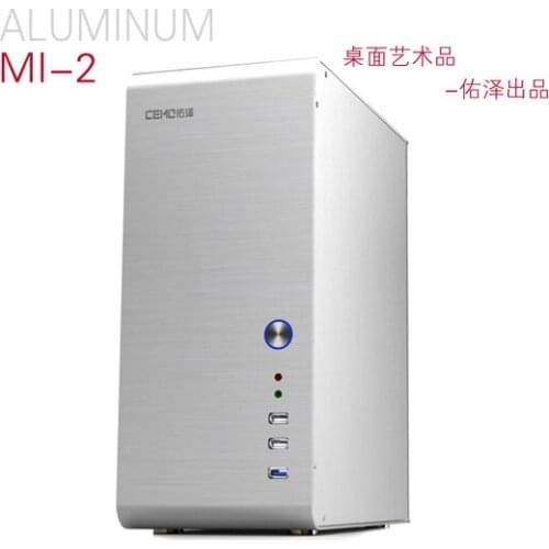 S5 MI-2 all-aluminum small chassis ITX MATX motherboard SFX power supply full-height graphics computer small chassis
