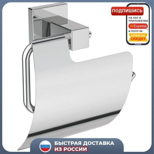 IdealStandard Toilet Paper Holders