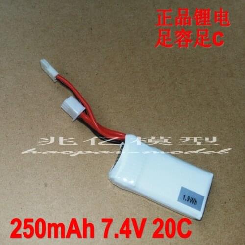 Good brand 250mAh 7.4V 20C Losi Mirco SCT Rally 1/24 special lithium battery for short card