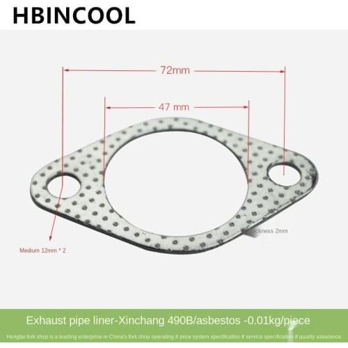 For Forklift Parts Engine Exhaust Pipe Gasket Exhaust Pipe Gasket for Xinchai/Xinchang 490 490B-08002 High quality accessories