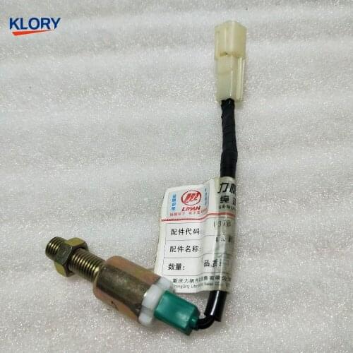 F3781120 Brake pedal switch for LIFAN 320