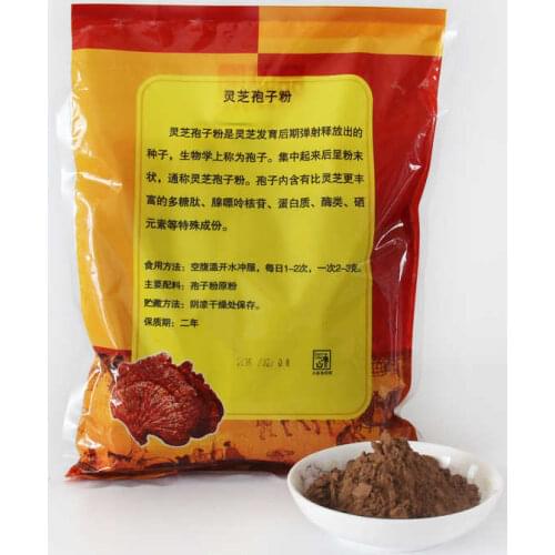 Chinese Herbal Chinese Tea Natural Reishi Mushroom Nutrition, Ganoderma Lucidum, Reishi (Lingzhi), Spore Powder 500g