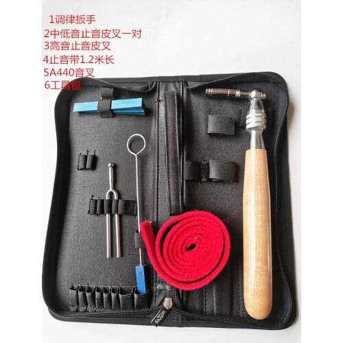 6-piece set of high-quality piano tuning tools Professional set of tuning tools