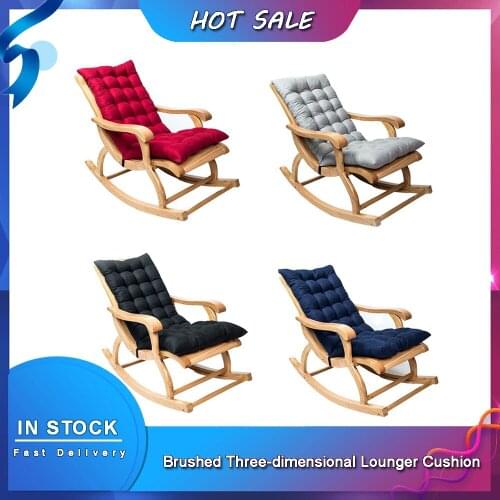 Thickening Pearl Cotton Lounger Cushion Rocking Chair Back Sofa Cushion Brushed Three-dimensional Chair Cushion For Home Garden