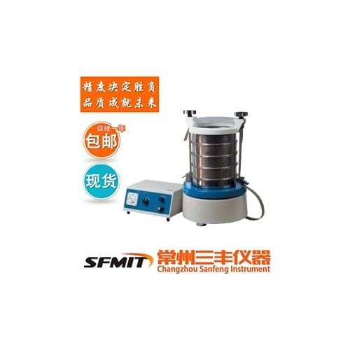 WQS type vibration sifting apparatus, pharmaceutical, metallurgy, food, cosmetics, grain, soil particle analysis