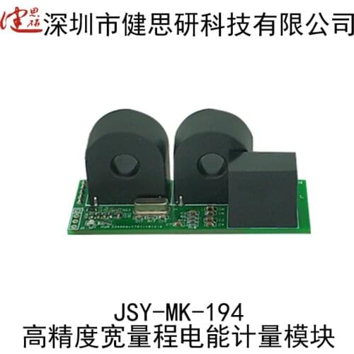 Mutual Inductance High-precision Wide-range Energy Metering Module 1MA Current Acquisition High-precision Wide-range Acquisition
