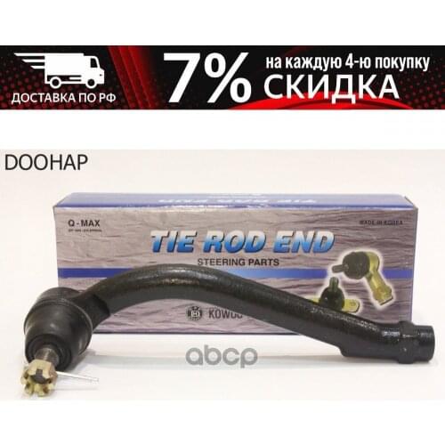 Запчасти на руль DOOHAP China At AliExpress