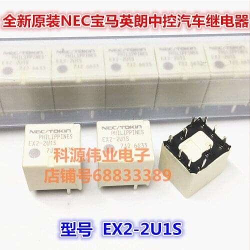 EX2-2U1S / Relay EX2-2U1