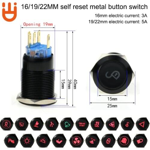 High quality 16/19/22mm metal button switch self-reset button oxidize black various figure switch voltage 12v.24v.110v.220v