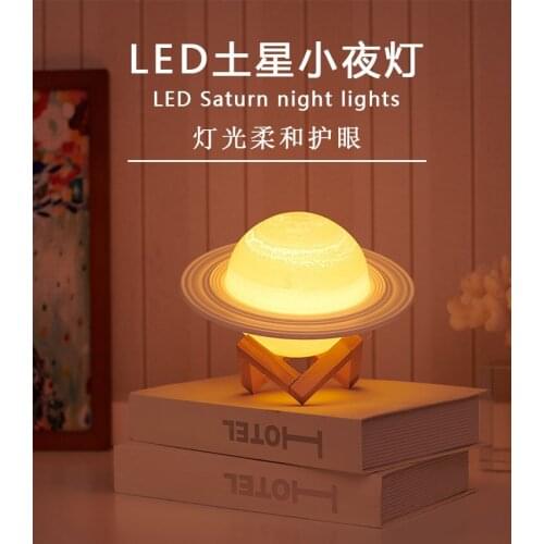 Planet lamp Saturn Lamp Bedroom Bedside Lamp Small Night Lamp Moon Lamp USB Rechargeable Patting Lamp