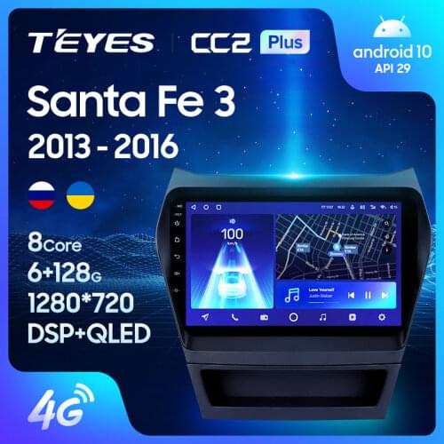 TEYES CC2L CC2 Plus For Hyundai Santa Fe 3 2013 - 2016 Car Radio Multimedia Video Player Navigation GPS Android No 2din 2 din