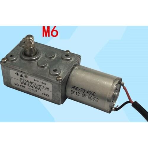 3247GW-3RPM, pumping unit, lift door, DC gear motor, DC12V automatic door opening and closing, synchronous oil suction unit