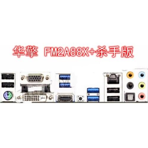 IO I/O Shield Back Plate BackPlate Blende Bracket For ASRock FM2A88X+ KILLER