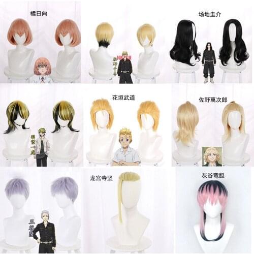 Anime Tokyo Revengers Cosplay Chifuyu Matsuno Manjiro Sano Hanemiya Kazutora Takashi Mitsuya Mitsuya Takashi Cosplay Wig New Hot