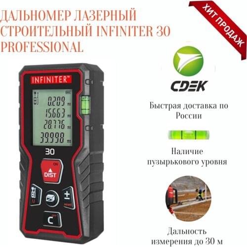 Лазерные дальномеры INFINITER China At AliExpress