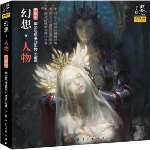 Hand-painted Fantasy Characters and Illustration Creation Skills Collection Painting Books Zero Basic Tutorial