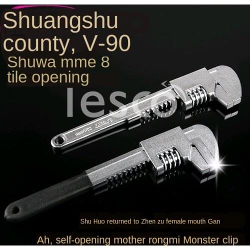 Multi-function universal moveable live board large opening movable universal wrench pipe wrench German tool