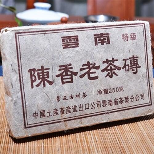 More than 15 Years Tea Chinese Yunnan Old Ripe 250g China Tea Health Care Pu'er Tea Brick For Weight Lose Tea