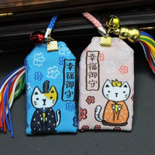 Omamori Neko Kite Cat Lucky Hapiness Pendant Key Holder Boy Family Kid Gift Present