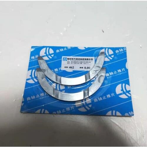 Engine Thrust Washer for Faw 6371