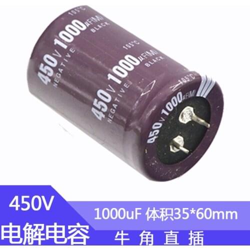 450V1000UF 35x60mm 1000UF 450V aluminum electrolytic capacitor