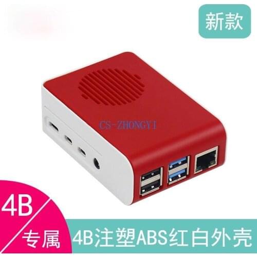 Raspberry Pi 4 generation B-type red-and-white housing 4B injection-molded ABS red-and-white housing installs a cooling fan