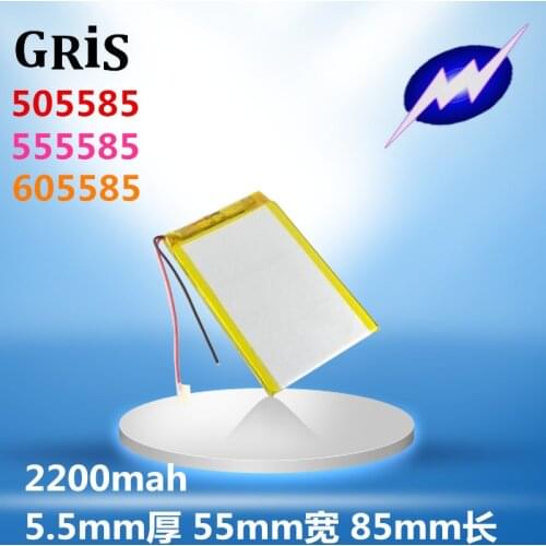 3.7V 405585455585 MP4 MP5 GPS mobile power flat panel built-in battery 4.2V battery