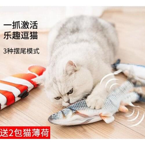 Cat Toy Electric Simulation Fish USB Will Jump Artifact Since Hi Molars Bite Tease Stick To Send Two Bags Of Boho Pet Supplies