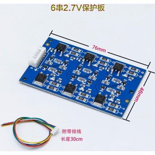 1PCS =【6PCS 2.8V3000F+1PCSBalance board】 2.8V3000F