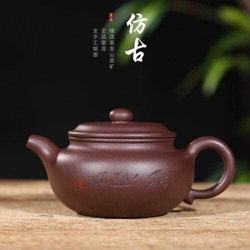 Tea-pot tea undressed ore all hand teapot manufacturer wholesale an agent undertakes to adopt source sincerely treasure