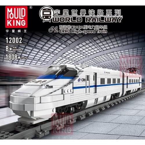 Mould King World Railway Crh2 High-Speed Rc train Model Building Blocks Moc Remote Control Locomotive Bricks Toys Gifts For Boys