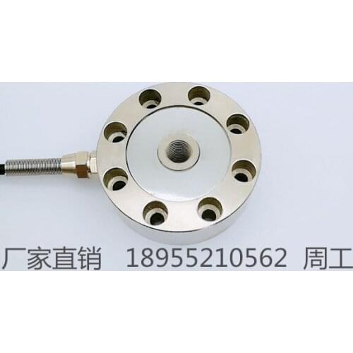 JLBU spoke sensor Pressure -sensor Tension sensor Load cell