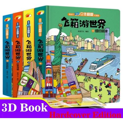 4 Pcs Children 3D Three-dimensional Flying Box Tour the world flip book Preschool Early Education Puzzle Hardcover Picture Book