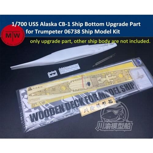1/700 Scale USS Alaska CB-1 Ship Bottom Upgrade Part for Trumpeter 06738 Model Kit CYG080 wooden deck masking sheet metal barrel