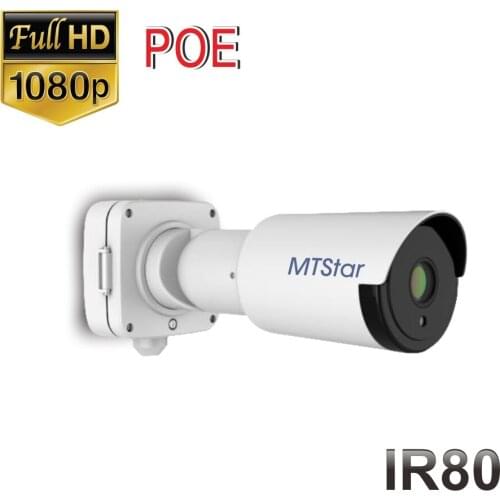 1080P 5X Zoom 80m IR Night Vision IP Security Camera Outdoor waterproof camera Support Onvif P2P POE With Junction Box