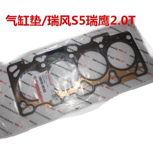 Engine gasket for jac refine 2.0 gasoline 2007