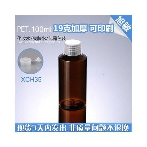 Capacity 100ML35pcs/lot PET white glossy brown oblique screw cap, pure dew bottle stopper inside plastic bottles