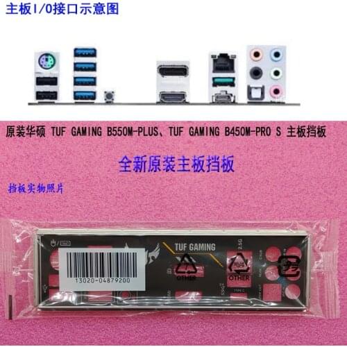 Original IO I/O Shield Back Plate BackPlate BackPlates Blende Bracket For ASUS TUF GAMING B550M-PLUS , TUF GAMING B450M-PRO S